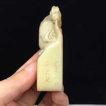 YPT20190 Old Collection Shoushan Stone White Hibiscus Skink Seal