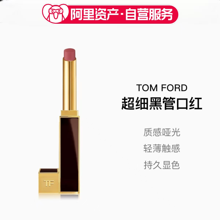 Tf Brand New Ultra-Fine Tube Lipstick, Matte Finish, Enhances Complexion, Easy to Apply, Skin-Like Feel, 2g