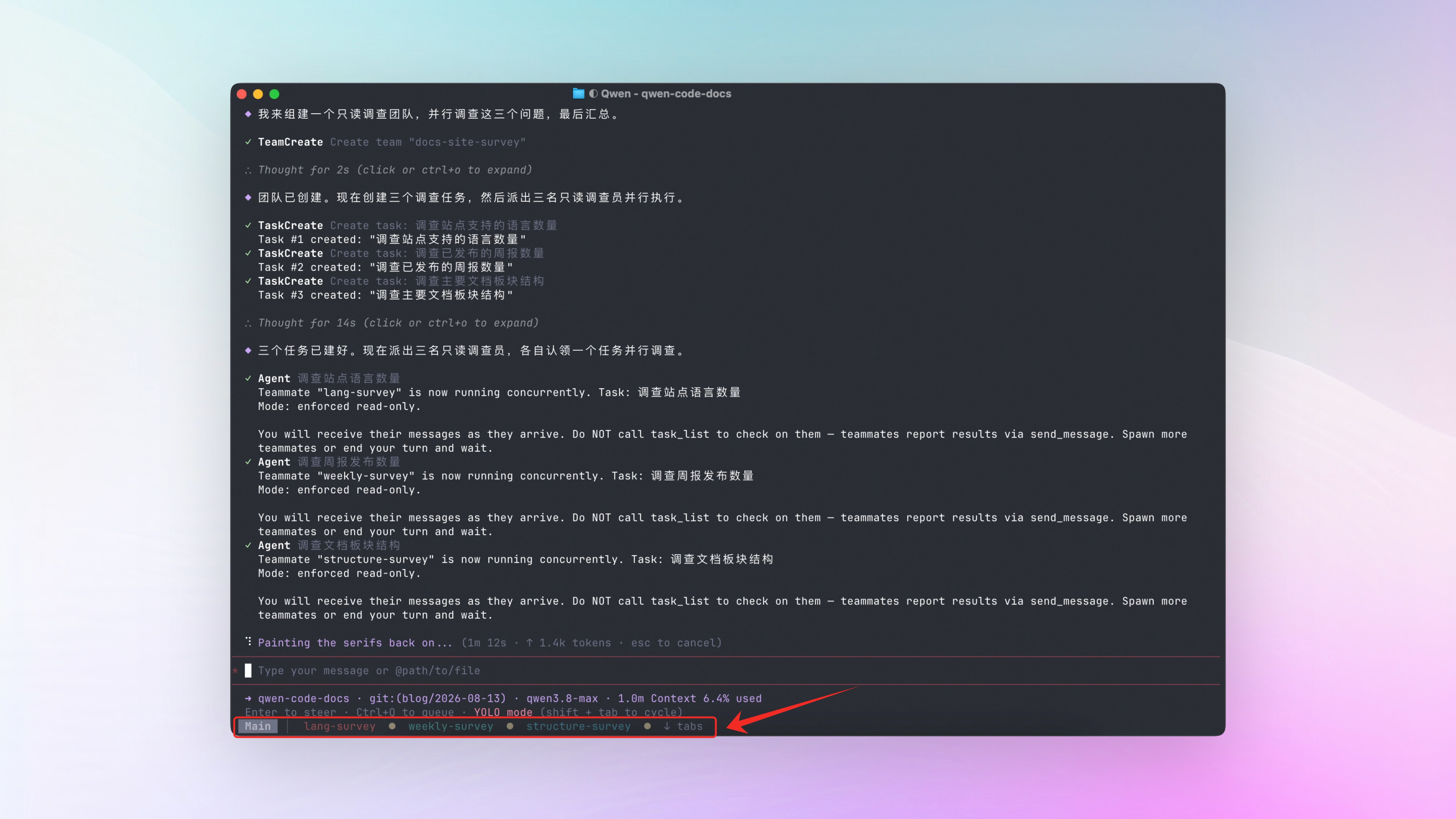 /coordinate:多个 AI 分工干活