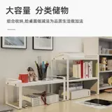 Установите на полке артефакт хранения настольного хранения.