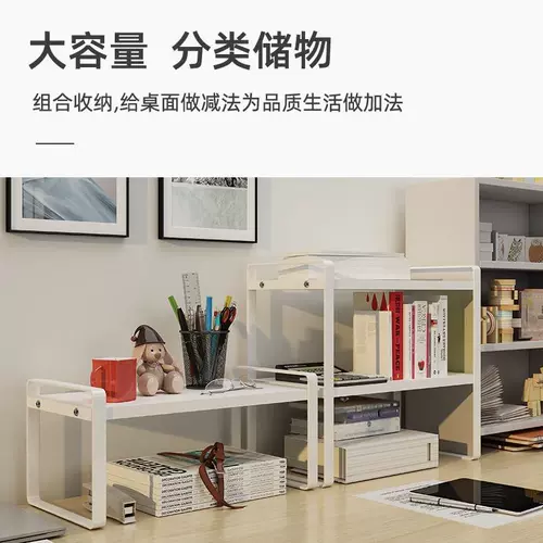 Установите на полке артефакт хранения настольного хранения.