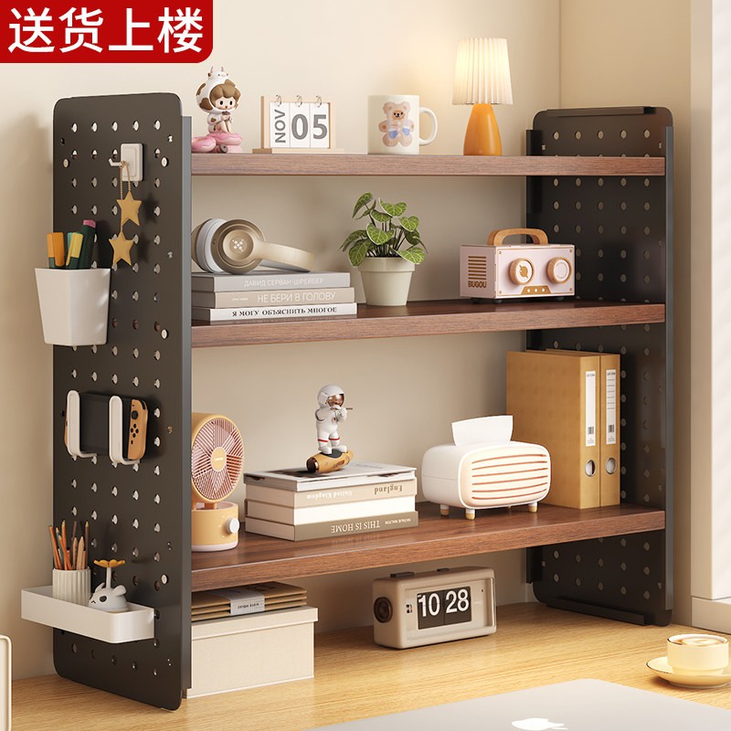 Desktop storage rack desk storage shelf student home vertical multi-layer display rack hole board table bookshelf