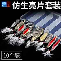 Bionic lure sequin fake bait horse mouth small cocked mouth specially designed to kill small sequin fresh water seawater lure bait set fake fish bait