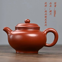 Live broadcast · Seiko Zhuni sketches] Yixing purple sand pure handmade 300cc 9-hole water outlet