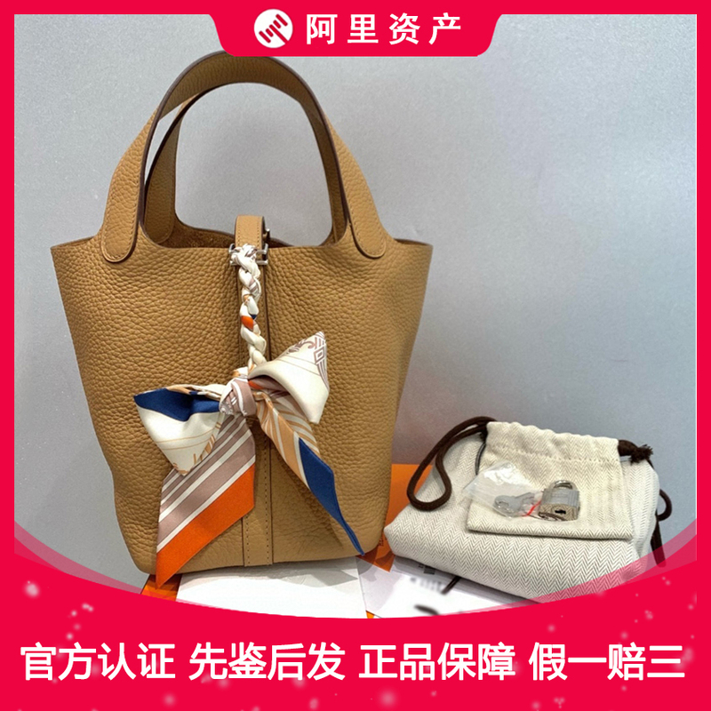 Authentic Product from the Store [9.9 New] Hermes/Picotin 18 Basket Bag in Biscuit Color with Silver Buckle Handbag