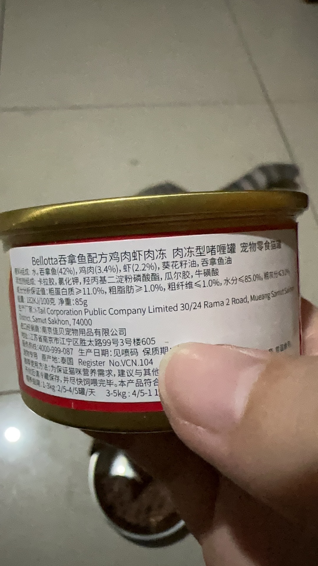 Bellotta贝洛塔幼猫啫喱零食罐头罐3罐使用心得