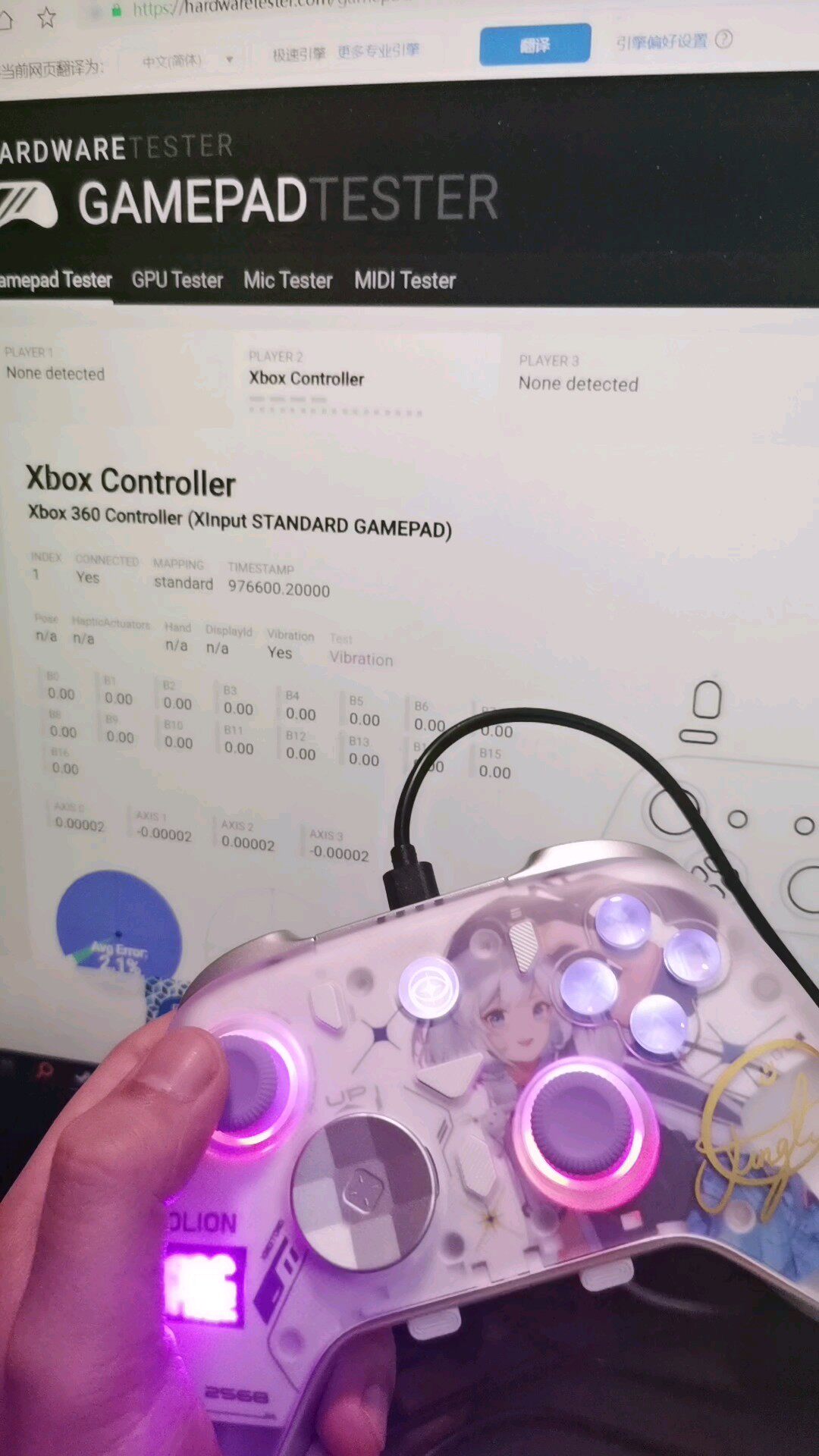 AOLION澳加狮K20腾讯星瞳联名游戏手柄TMR摇杆无线Switch2手柄Pro电脑版