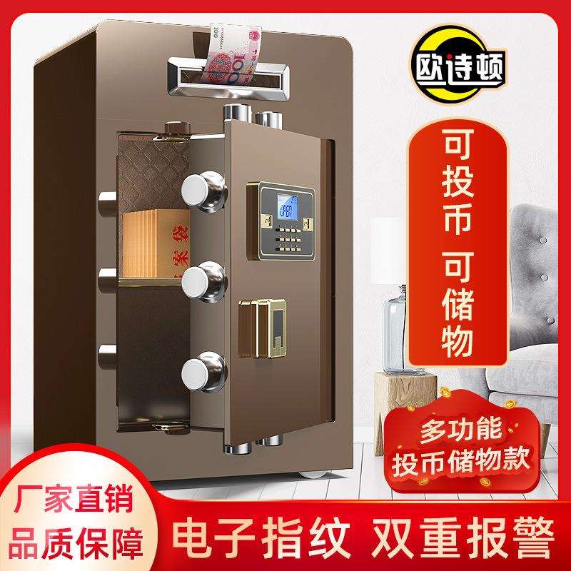 Safe home office multi-functional coin safe fingerprint password anti-theft donation box cashier box merit box