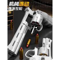 Revolver soft bullet gun ejection hand grab childrens gun toy simulation hand small gun boy soft egg metal zp-5 gift