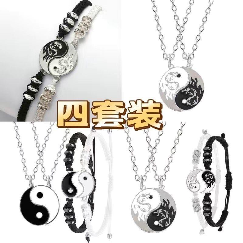 New Fashionable Tai Chi Yin Yang Bracelet for Students and Couples, Simple Adjustable Woven Bracelet Jewelry Trend