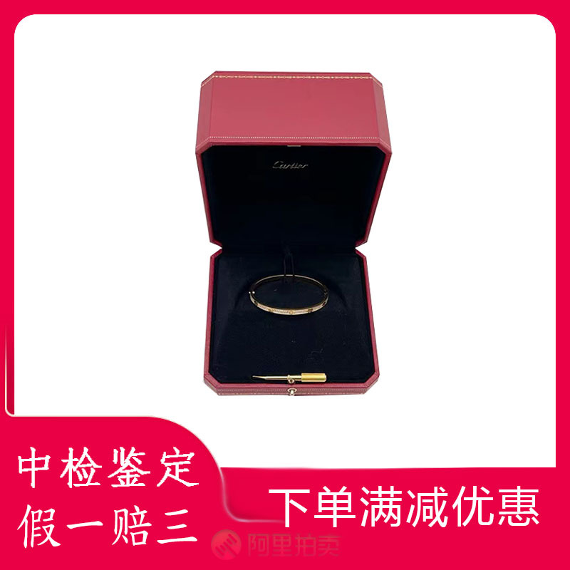 [99 New] Cartier/Cartier Love Narrow Version Full of Stars 18K Rose Gold Size 16 Bracelet for Women Genuine
