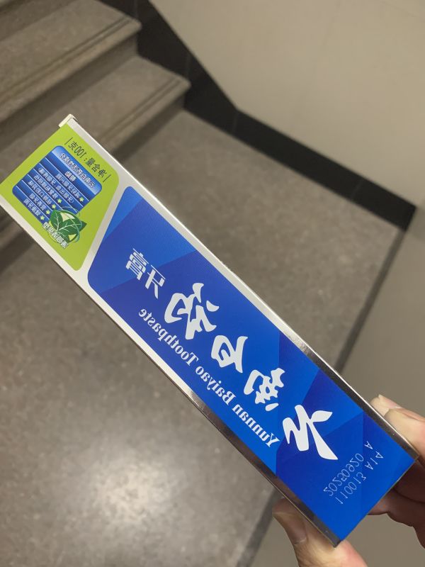 牙膏薄荷香型45g最好