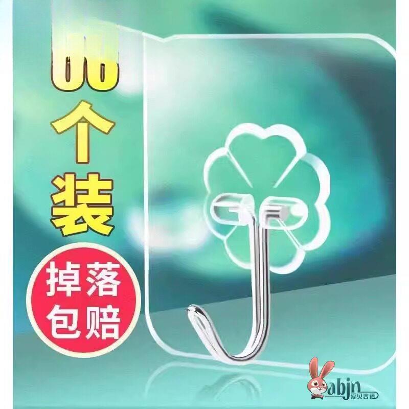 Household Adhesive Strong Hooks for Hanging Heavy Objects, Wall-Mounted Kitchen and Bathroom Hooks, Sticky Adhesive Kitchen Wall Hooks