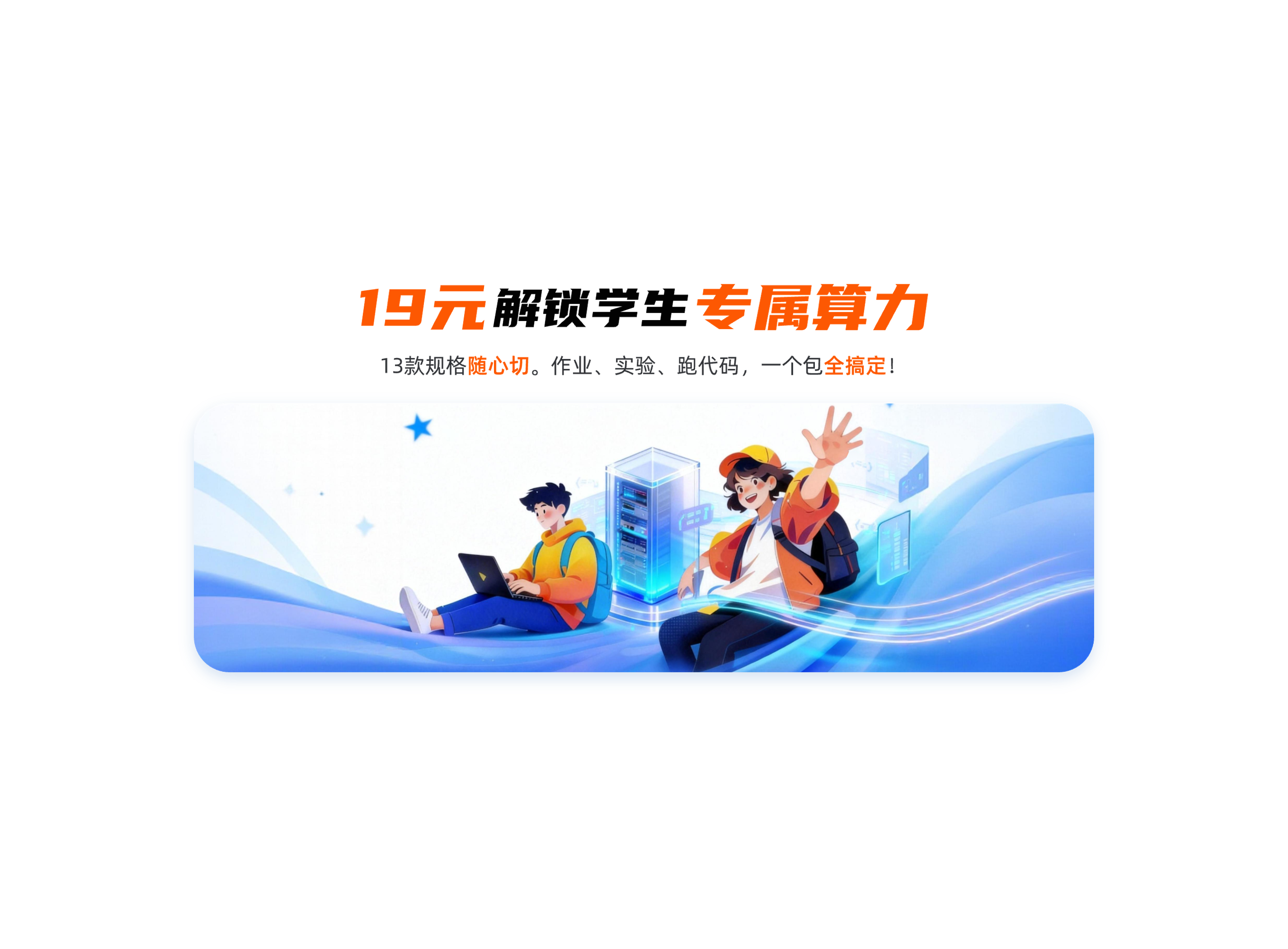 头部图