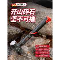 German Seiko Hammer Octagonal Hammer Household Carpentry Special Large Hammer Hand Hammer Integrated Wall Demolition Solid Wall Smashing