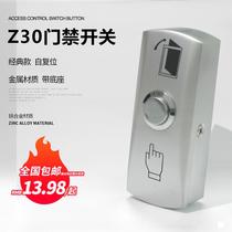Access control switch exit button zinc alloy with bottom box narrow door frame metal exit button doorbell reset switch