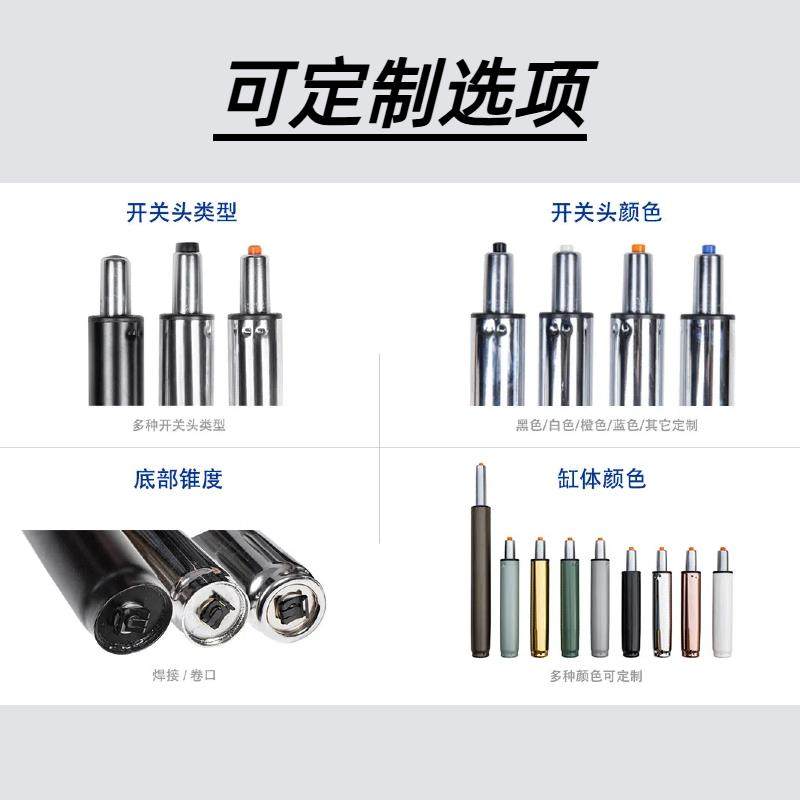 Hengkang Four-Level Nitrogen Explosion-Proof Gas Rod for Study Desk Lift Accessories, Chair Gas Rod for Lifting Computer Chair Hydraulic Rod