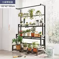 [Модель подвесной корзины, трехслойная] 100 см с подвесной корзиной, с десятилетней гарантией, многослойным хранилищем, разной глубиной