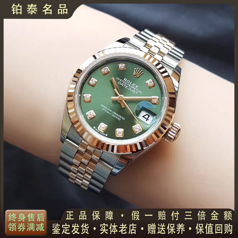 98% New Full Set Rolex Datejust 28mm Green Dial Rose Gold Diamond Automatic Mechanical Watch for Women 279171 98% New Full Set Rolex Datejust 28mm Green Dial Rose Gold Diamond Automatic Mechanical Watch for Women 279171