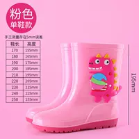 Розовый динозавр [обычная модель]