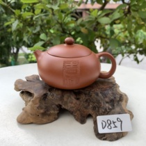 Weixia Loss Clearance D859 Bian Xishi 200cc Zhuni Pan Junqiang handmade Yixing purple clay pot