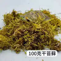 Голубой 100г натуральный сушеный мох