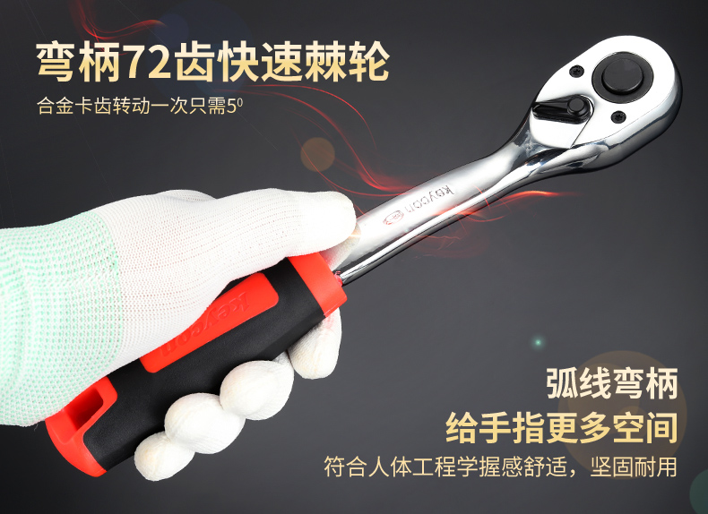 Công cụ ratchet tay áo nhanh đầu xe sửa chữa bay lớn trong bay nhỏ bay sửa chữa cờ lê ổ cắm cờ lê lục giác - Dụng cụ cầm tay kìm nhọn