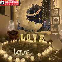 Girlfriend confession proposal scene indoor room decoration romantic birthday KT board marryme light brand balloon