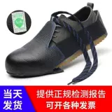 Бахилы, безопасные туфли подходит для мужчин и женщин для пальцев на ноге