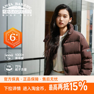 安踏六度芯面包羽绒服女冬季立领短款保暖防风加厚鸭绒外套女装
