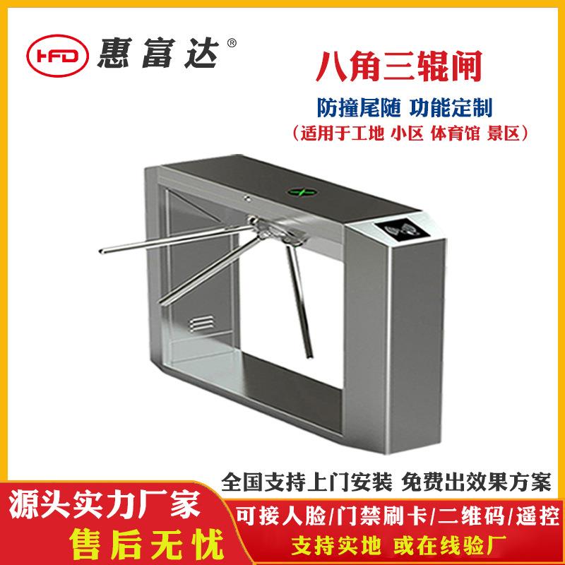 Construction site scenic area three-roller gate one-way mobile pedestrian passage access control and attendance integrated anti-trailing cross dedicated to the construction site