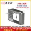 Construction site scenic area three-roller gate one-way mobile pedestrian passage access control and attendance integrated anti-trailing cross dedicated to the construction site