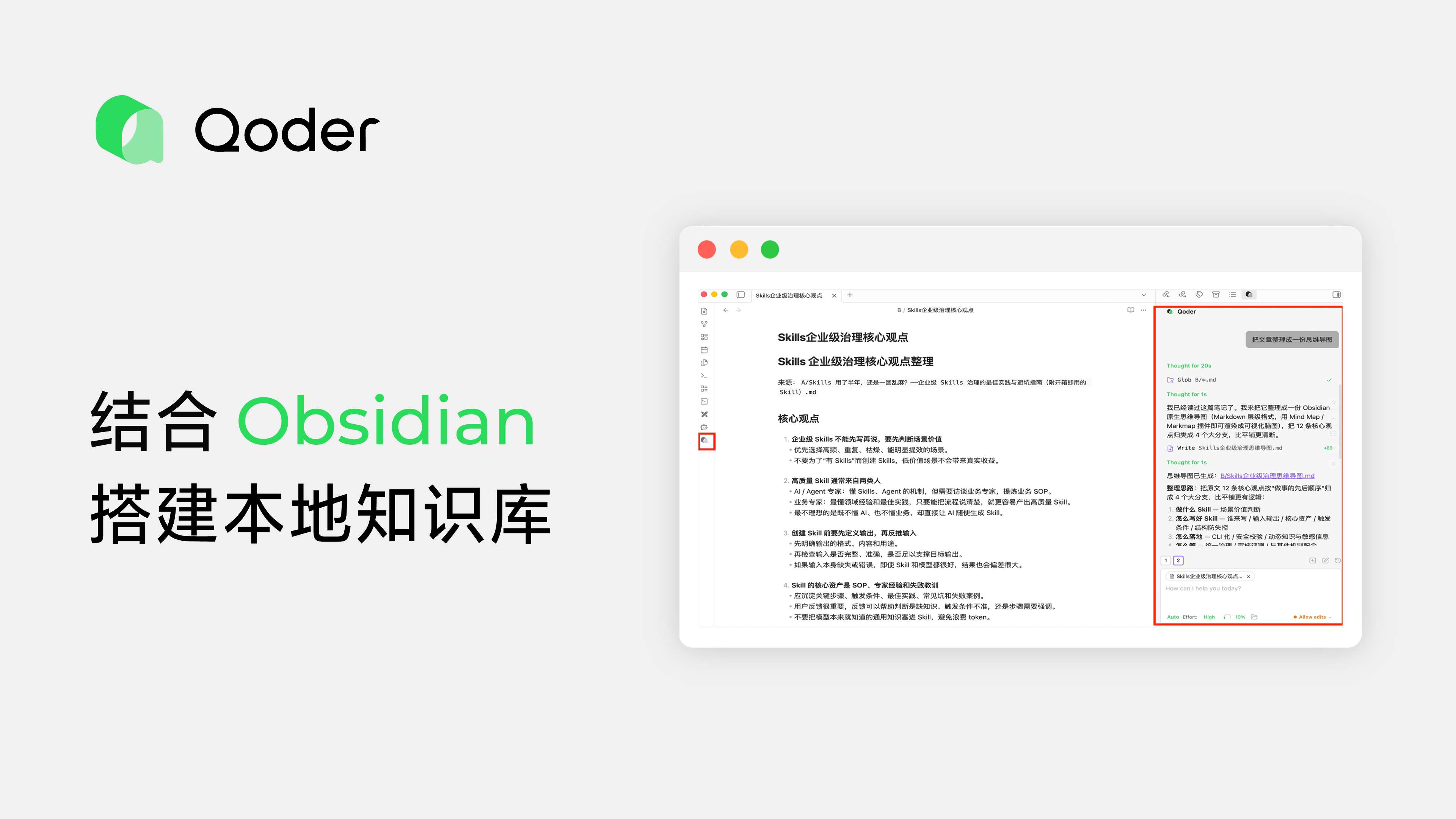 头部图