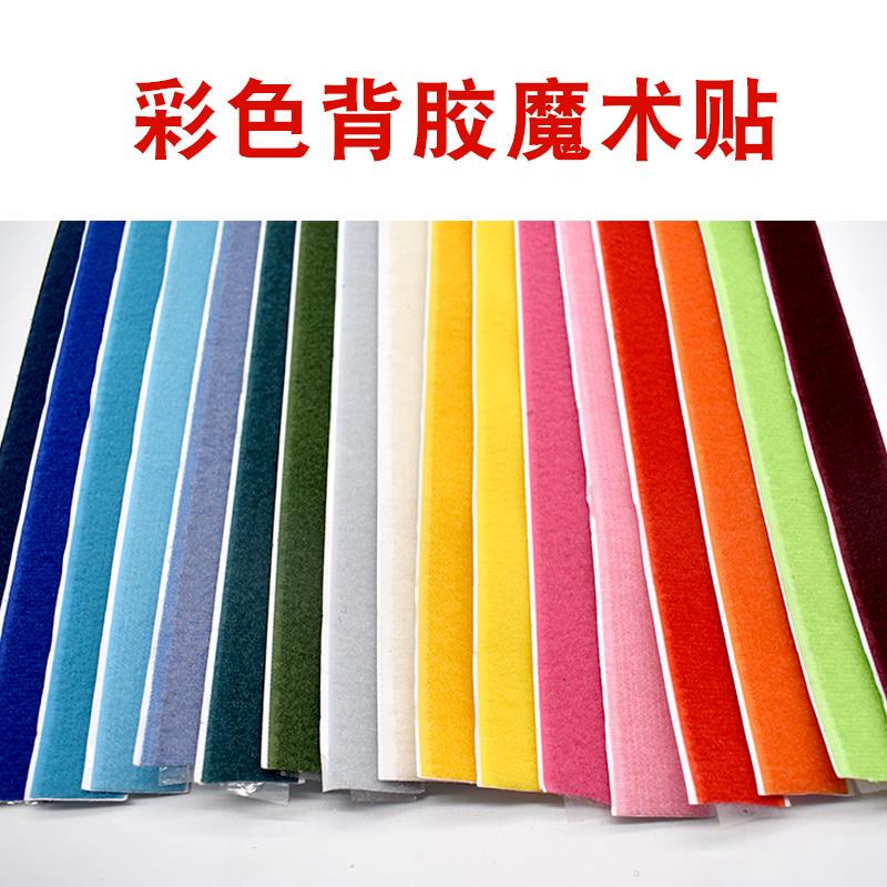 Double-Sided Adhesive Colorful Hook and Loop Fasteners for Screens, Hook and Loop Tape, Self-Adhesive Male and Female Fasteners, Nylon Hook and Loop Fasteners