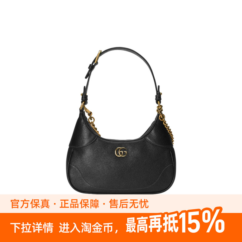 9.9 New Gucci/Gucci Aphrodite Double g Logo Leather Black Women's Small Shoulder Bag