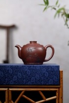 Drum Rhythm Provincial celebrity Yan Gao Wang Yueling made Yixing purple clay teapot with green bottom 350CC