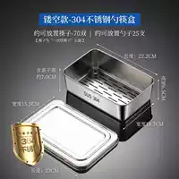 Spoon Box [принести]