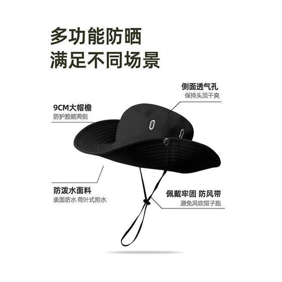 西部牛仔登山帽男2025新款透气防晒户外徒步遮阳渔夫帽女夏季露营
