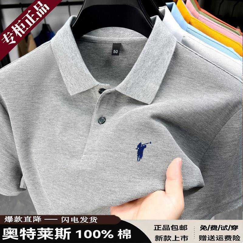 [Outlet] Paul Official Polo Shirt Men's Short Sleeve T-Shirt 100% Mercerized Cotton Embroidery Pol