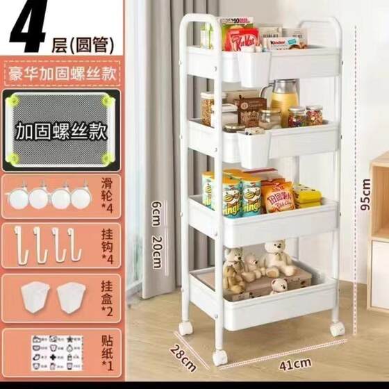 Cart-Style Storage Rack for Kitchen, Bedroom, Multi-Layer Baby Snack Organizer, Mobile Bathroom Storage Shelf