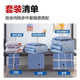 College student dormitory bedding three-piece set bedding full set one set of quilt covers four-piece set six