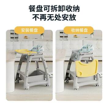 Baby dining chair, baby dining table seat for home use, multi-functional restaurant, jiurer 610 store, folding children's table