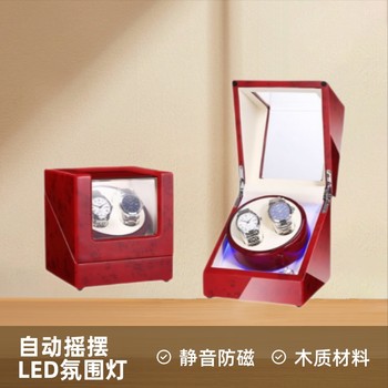 Watch Shaker Mechanical Watch Watch Shaker Watch Turner Silent Shaker Watch Box Household Storage Box Winding Box
