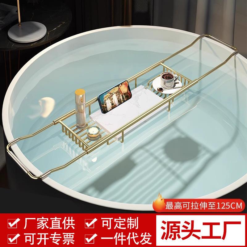 Extended Bathtub Storage Rack, Multifunctional Retractable Phone Tray, Bathroom Round Bathtub Stand, Bath Support