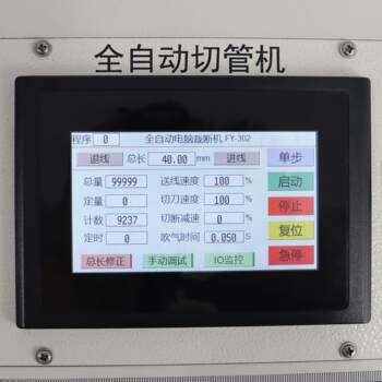 Fully automatic heat shrink tube cutting machine, automatic cutting machine, nylon tube intelligent cutting equipment in stock