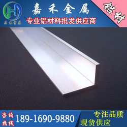 2A12T4 5A05 각도 알루미늄 사양 60*60*6/70*70*7/100*200*10/50*50*5 CUTABLE
