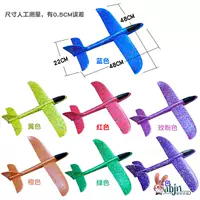 Большой размер 48 см, несветящийся, 1 упаковка. Цвет случайный, если не указано иное.