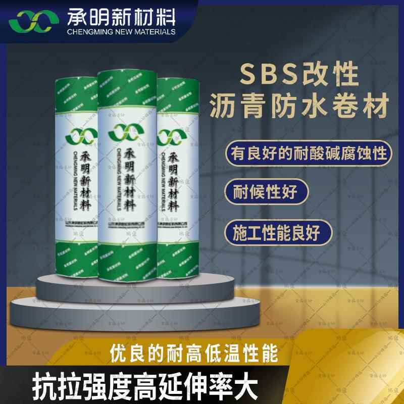 Sbs Modified Asphalt Waterproofing Membrane Roof Waterproofing Material Fire-Roasted Asphalt Pe Aluminum Foil Surface Sbs Waterproofing Membrane Sbs Modified Asphalt Waterproofing Membrane Roof Waterproofing Material Fire-Roasted Asphalt Pe Aluminum Foil Surface Sbs Waterproofing Membrane