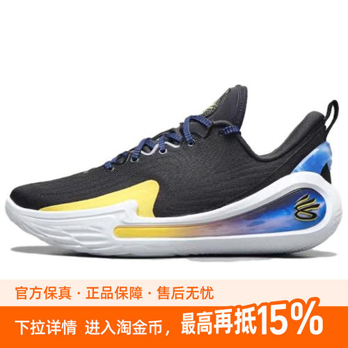 UNDERARMOUR安德玛 UA CURRY 12 'Dub Nation'男子缓震运动篮球鞋