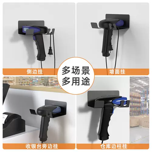 Сканер с фиксированным кронштейном, высококачественный сканер, универсальный сканер с фиксированным кронштейном, кронштейн, кронштейн, монтажная пластина, стеллаж для хранения, вертикальная и горизонтальная доставка аксессуаров, настенный монтаж без перфорации, артефакт, многофункциональный